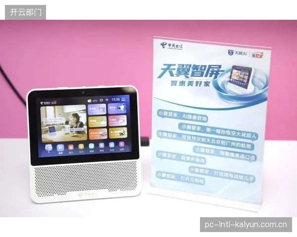 流媒体与电信业者深化合作，通过套餐捆绑模式抢占家庭娱乐入口。
